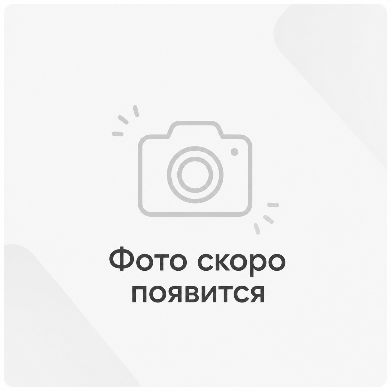 Печь-камин Invicta Boree (P648801)